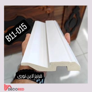 قرنیز نوری برند اهورا کد B11-015