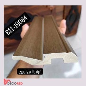قرنیز نوری برند اهورا کد B11-19084